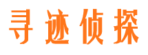 尖草坪市侦探调查公司